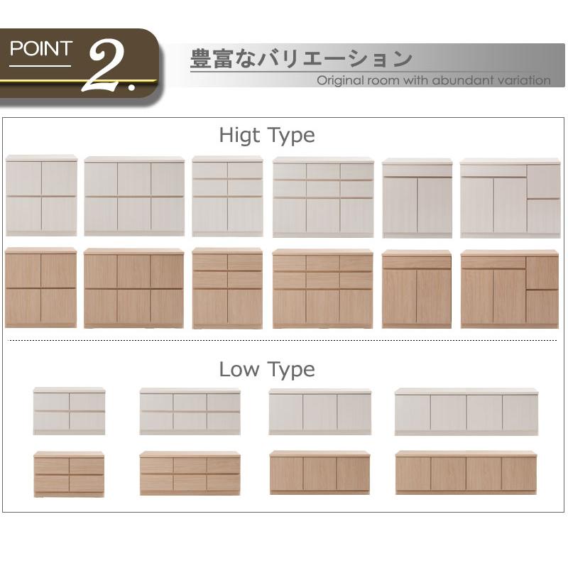 パソコンデスク  スクエアキャビネット幅70 ハイ PCデスク ホワイト ナチュラル 日本製 完成品｜livingdays｜04