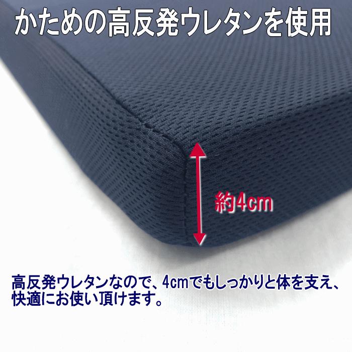 マットレス ダブル 三つ折り 140x195cm 厚さ4cm 高反発 ウレタン 体圧