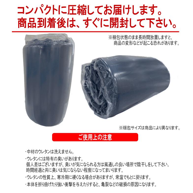 マットレス ダブル 三つ折り 140x195cm 厚さ4cm 高反発 ウレタン 体圧