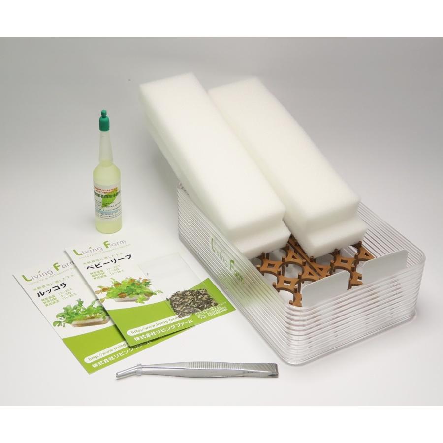 水耕菜園キットＳ ミニ |  | 02