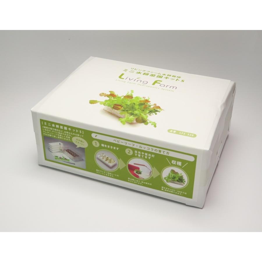 水耕菜園キットＳ ミニ |  | 05