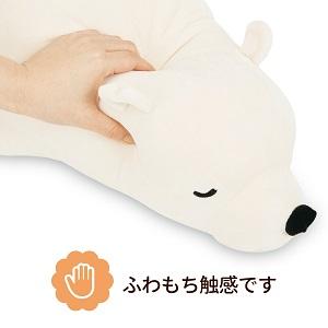 りぶはあと プレミアムねむねむ アニマルズ 抱き枕 L ぬいぐるみ かわいい おしゃれ 動物 クッション プレゼント ギフト 贈り物 癒し 抱きまくら|livingheart|04