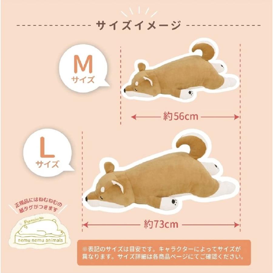 りぶはあと プレミアムねむねむ アニマルズ 抱き枕 L ぬいぐるみ かわいい おしゃれ 動物 クッション プレゼント ギフト 贈り物 癒し 抱きまくら|livingheart|06