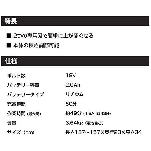 コードレスミニ耕運・除草機　18V2.0Ah　ブラックアンドデッカー　芝刈り機　刈払機　草刈り機　LGC120N　草刈機　芝刈機