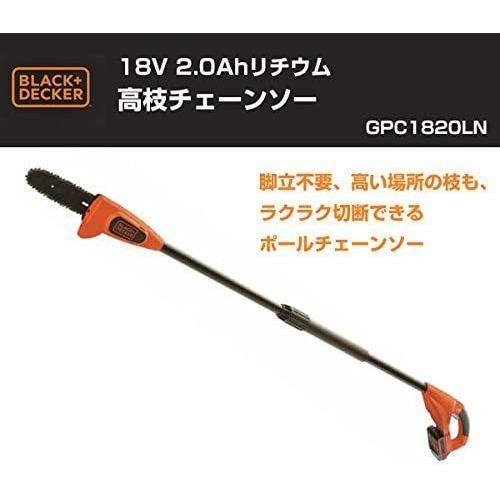 ブラック＆デッカー 高枝ポールチェーンソー 充電式 18V