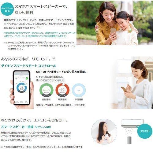 限定価格セール ダイキン ルームエアコン 21モデル S22ytes W ホワイト Eシリーズ 単相100v ベーシックモデル 主に8畳用 ストリーマー S22xtes 後継機種 沖縄 離島別途 海外輸入 Feltfetish Com