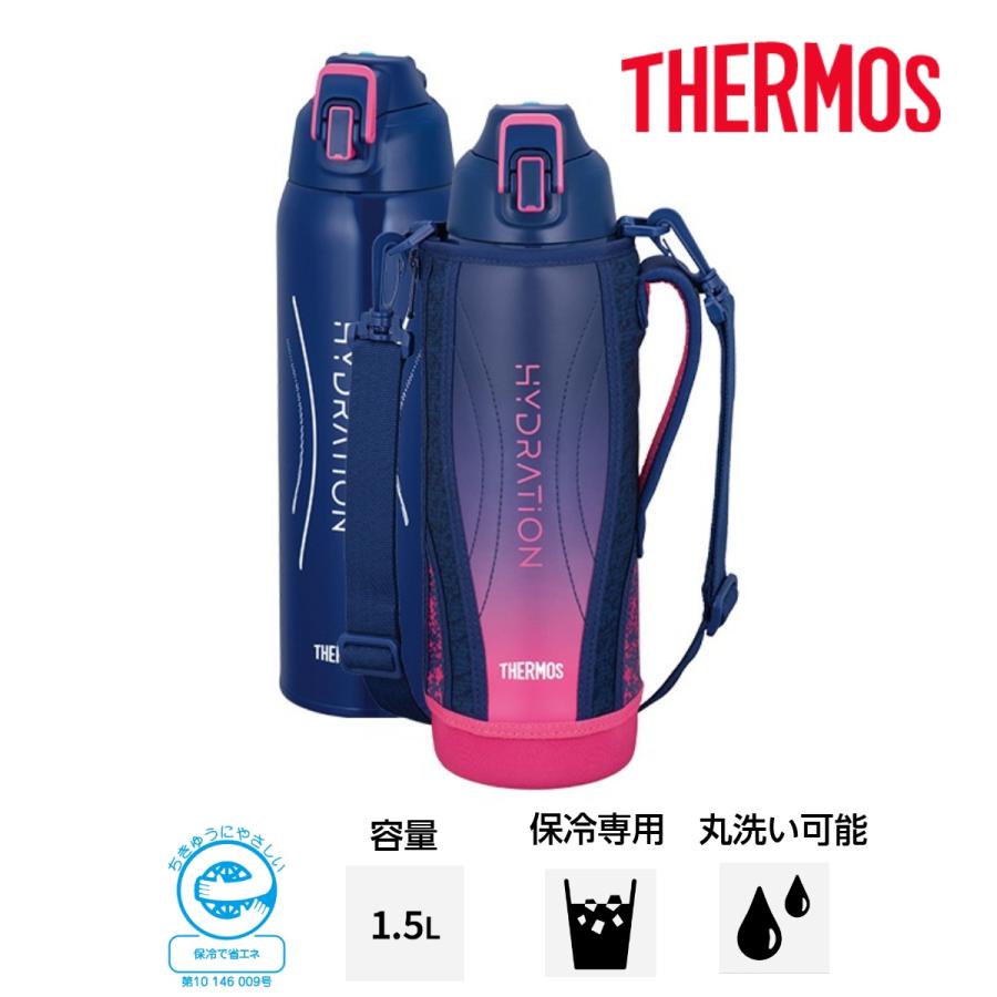 THERMOS 水筒 真空断熱スポーツボトル ネイビーピンク 1.5L FHT THERMOS 水筒 真空断熱スポーツボトル ネイビーピンク 1.5L FHT
