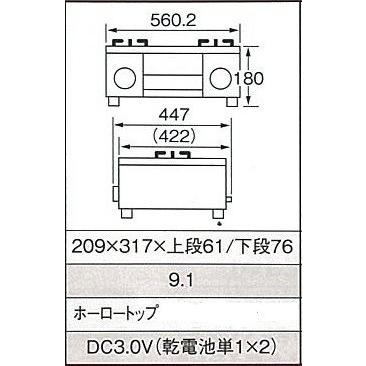 ガスコンロ パロマ あんしんコンロ コンパクトガステーブル IC-S37-L 左強火 LP プロパン｜livingheart｜09