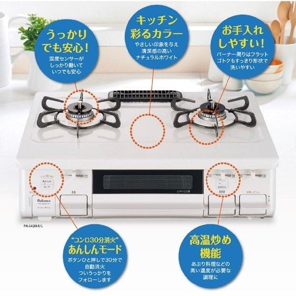 ガスコンロ ガステーブル 水なし片面焼コンロ 幅59cmタイプ