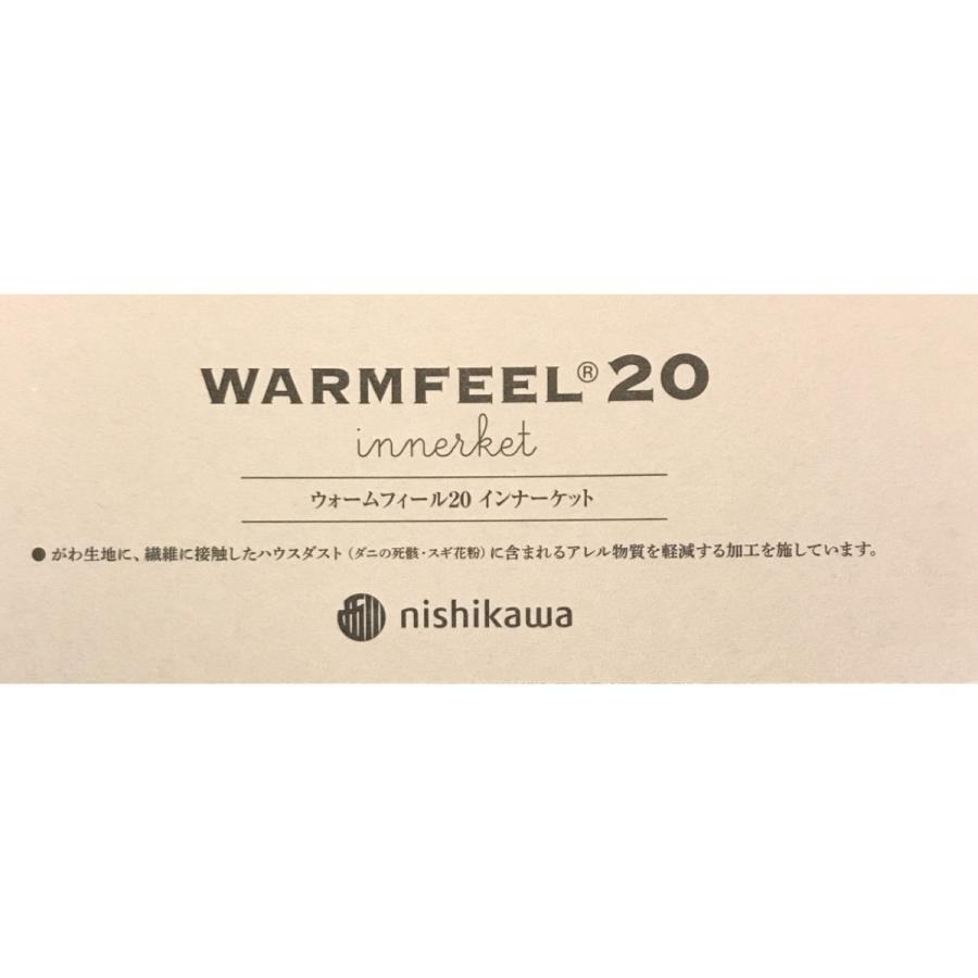 西川株式会社 WARMFEEL Innerket 掛け布団