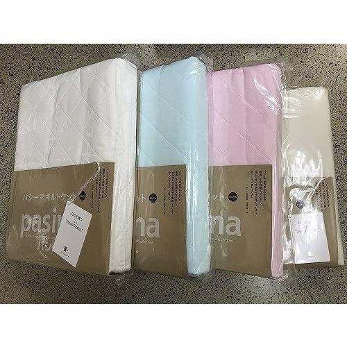 せい様　まとめ買い2点 パシーマ（pasima） キルトケット （ダブル） ガーゼ＆脱脂綿 掛け