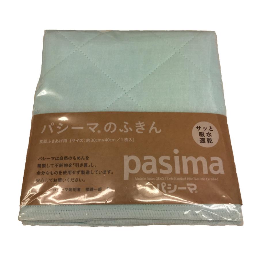 （pasima）  パシーマのふきん【サイズ】約30cm×40cm １枚入り×4枚セット（送料無料！）｜livinglifekodama｜03