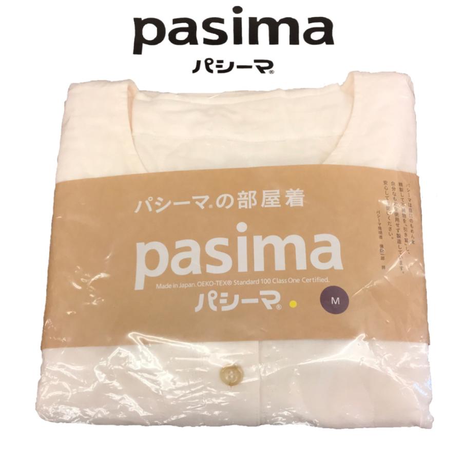 pasima パシーマの部屋着　Mサイズ　Lサイズ　きなり　ゆったり6分袖　男女兼用｜livinglifekodama｜03