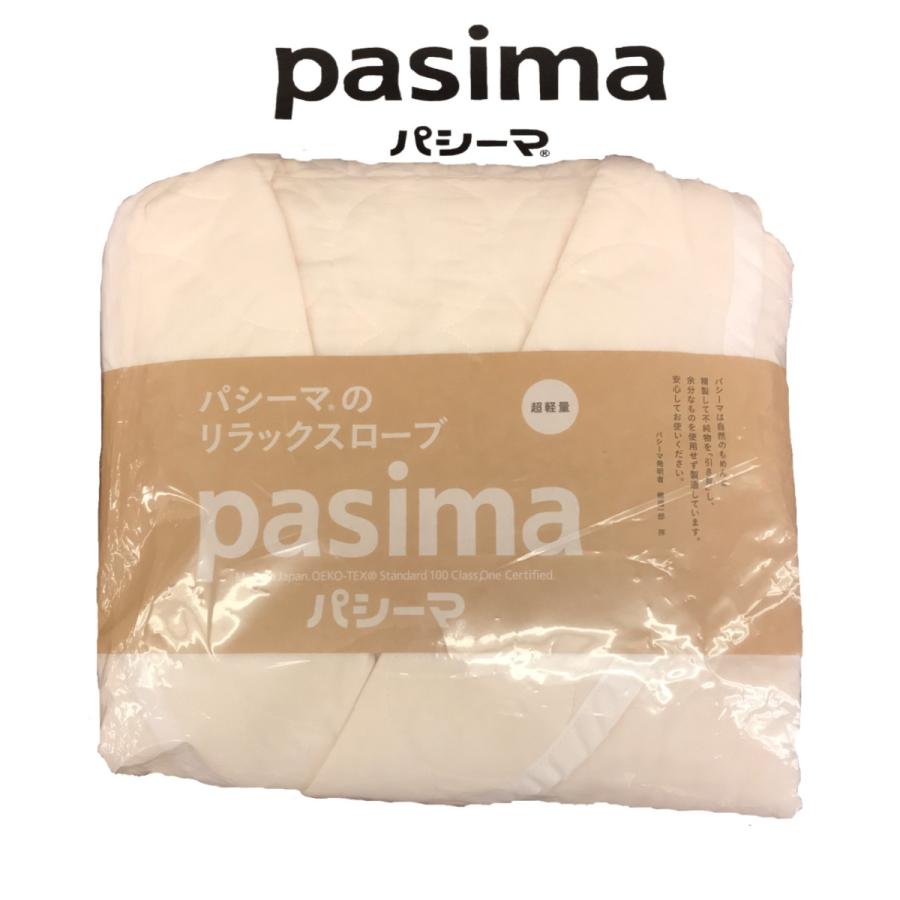 pasima パシーマのリラックスローブ　フリーサイズ　きなり　男女兼用｜livinglifekodama｜03