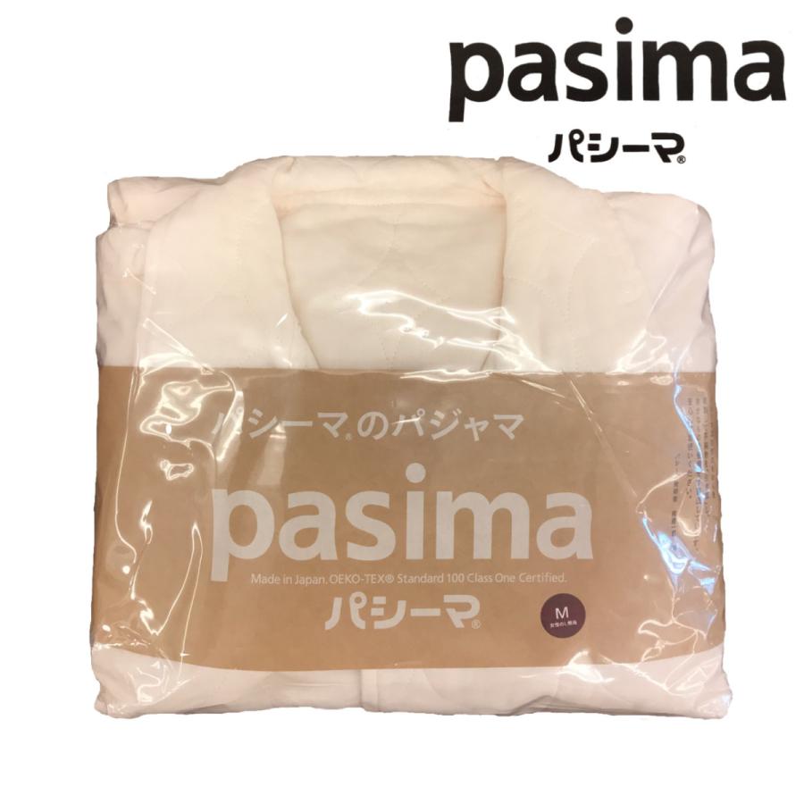 パシーマ（pasima） パシーマのパジャマ 男女兼用 Sサイズ（女性用M
