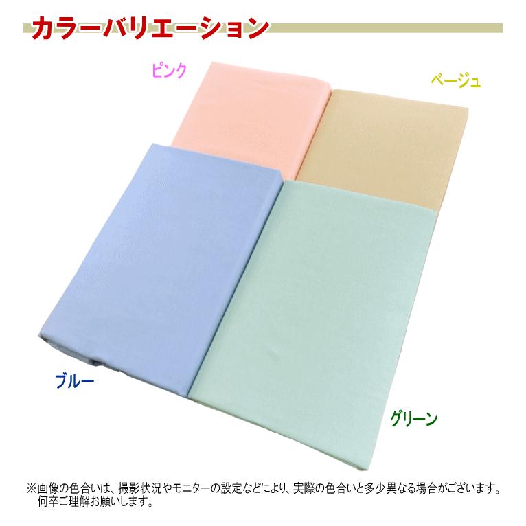 ボックスシーツ シングル 100x200x28cm ベッドシーツ BOXシーツ  綿100% コットン 日本製 MK｜livingmarket｜05