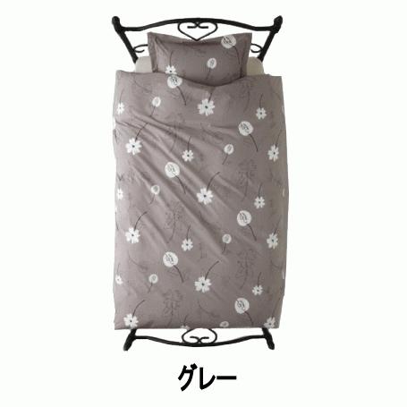 掛けカバー シングル 掛布団カバー シビラ リブレ 掛け布団カバー 綿