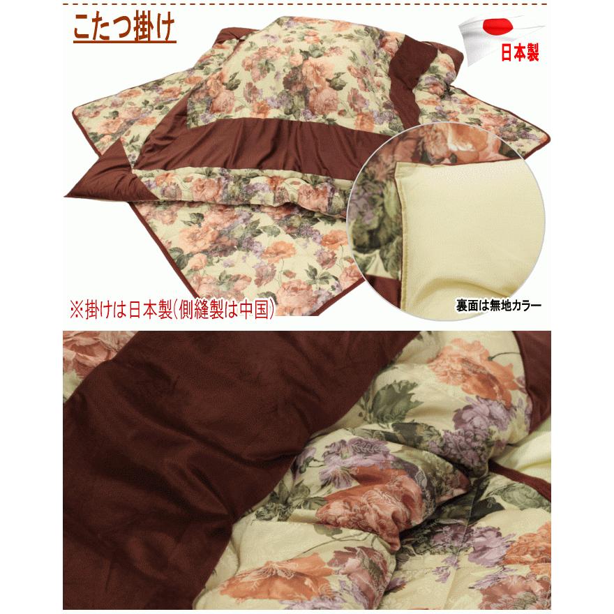 こたつ布団 こたつ掛け布団 正方形 185x185cm 掛け単品 ベロアパッチ
