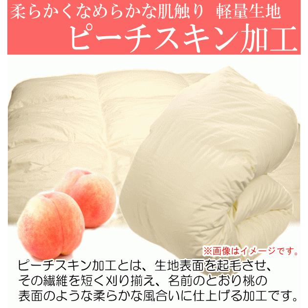 羽毛布団 セミダブル エクセルゴールドラベル ホテル仕様羽毛布団