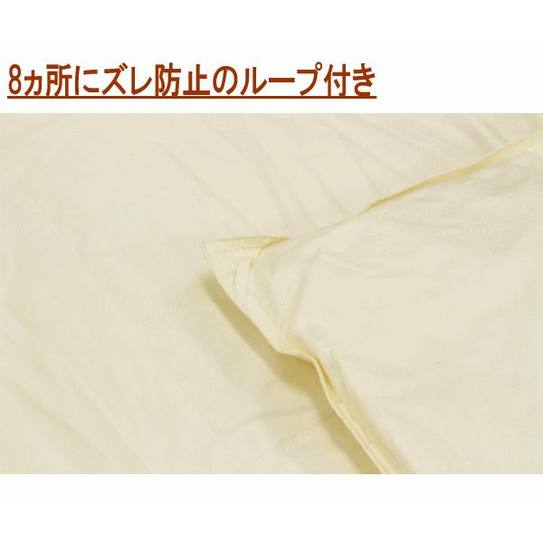 羽毛布団 セミダブル 合掛布団 ハンガリー産ホワイトマザーグース