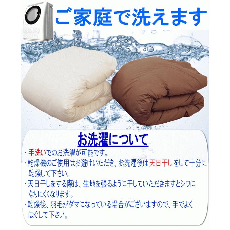 羽毛布団 キング 合掛布団 イングランド産ホワイトダック 90% ダウン