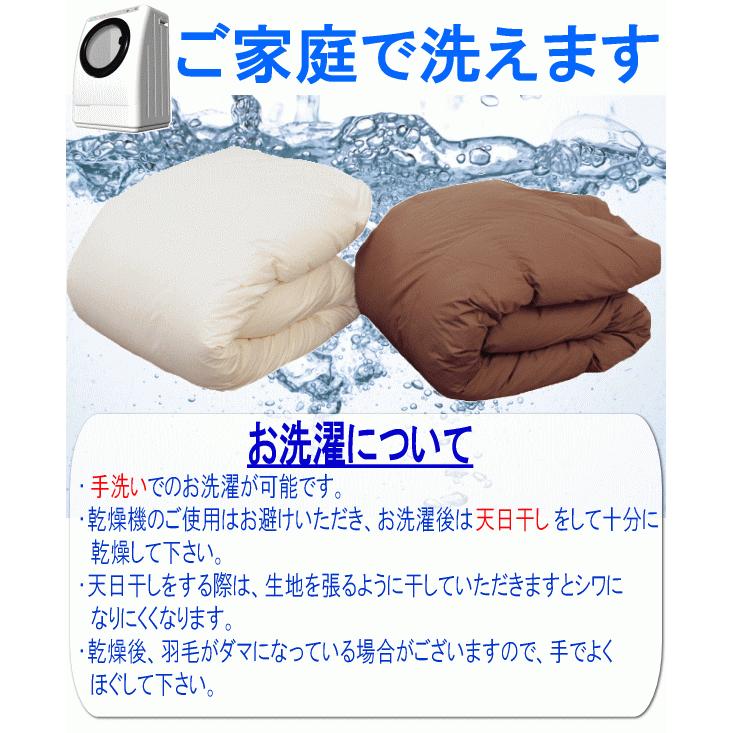 羽毛布団 シングル 合掛布団 ポーランド産ホワイトマザーグース ロイヤルゴールド ウォッシャブル  増量 日本製 甲州羽毛布団 甲州羽毛ふとん