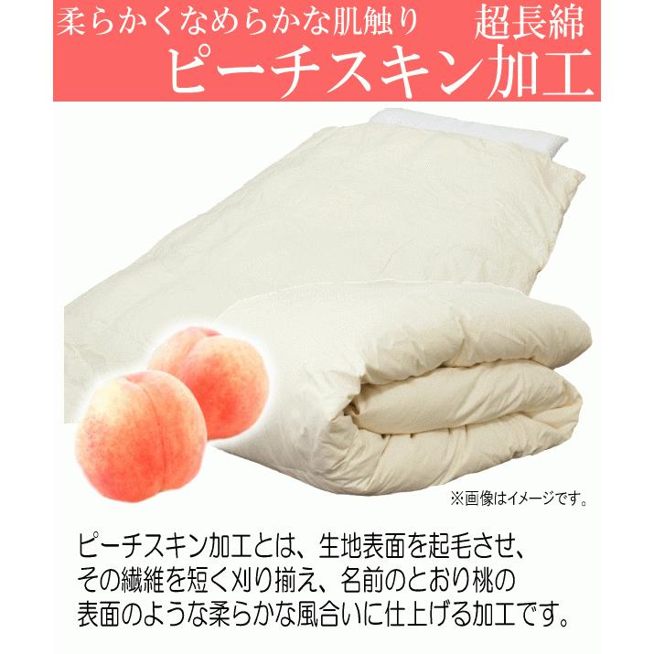ダウンケット シングル 肌掛布団 ポーランド産ホワイトマザーグース