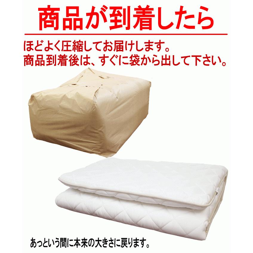 敷き布団 シングル 敷布団 マイティトップ 抗菌 防臭 防ダニ TEIJIN