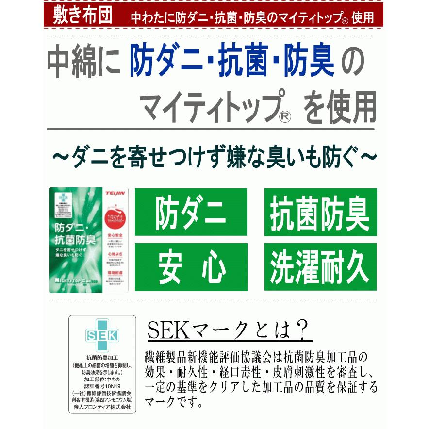 羽毛布団セット シングル 羽毛布団 寝具セット セット 日本製  イングランド産ホワイトダウン 増量タイプ  エクセルゴールド シングルサイズ  MK｜livingmarket｜04