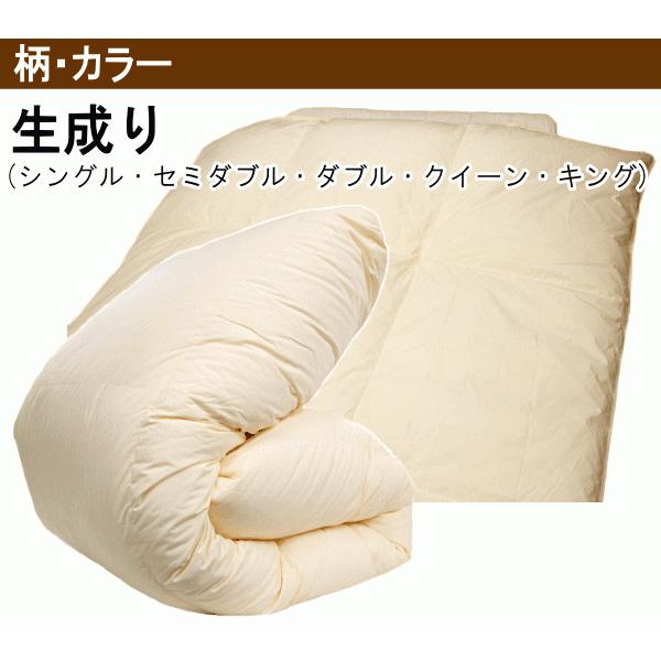 羽毛布団セット セミダブル ポーランド産ホワイトマザーグース ロイヤルゴールド 二層キルト ツインキルト 429dp 日本製 羽毛布団 敷布団 枕 MKの画像
