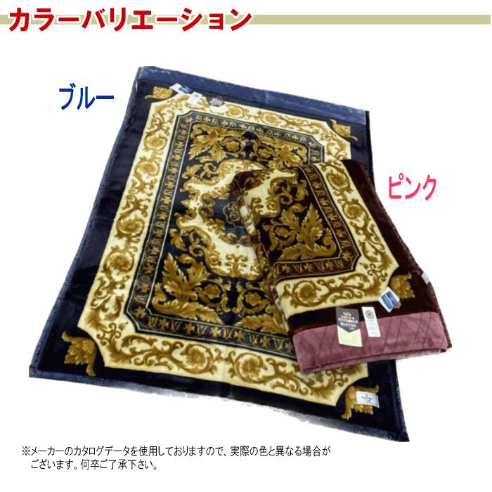 毛布 シングル カシミヤ 羊毛混 わた入り毛布 日本製 泉大津 アクリル 140x200cm 洗える 静電気抑制 あったか ウール caka151 MK｜livingmarket｜05