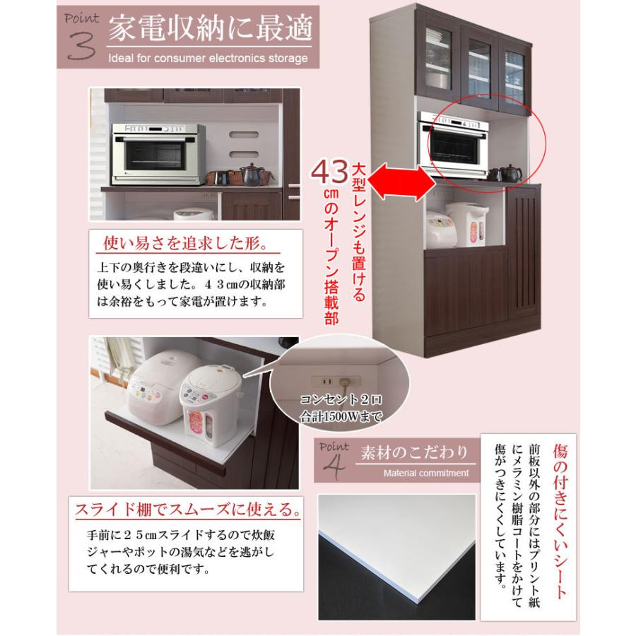 食器棚 カップボード ダークブラウン レンジ台 キッチンボード 家電 