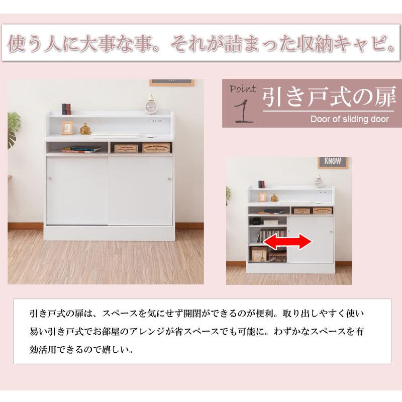 カウンター下収納デスク 幅90cm 奥行30cm ホワイト リビング