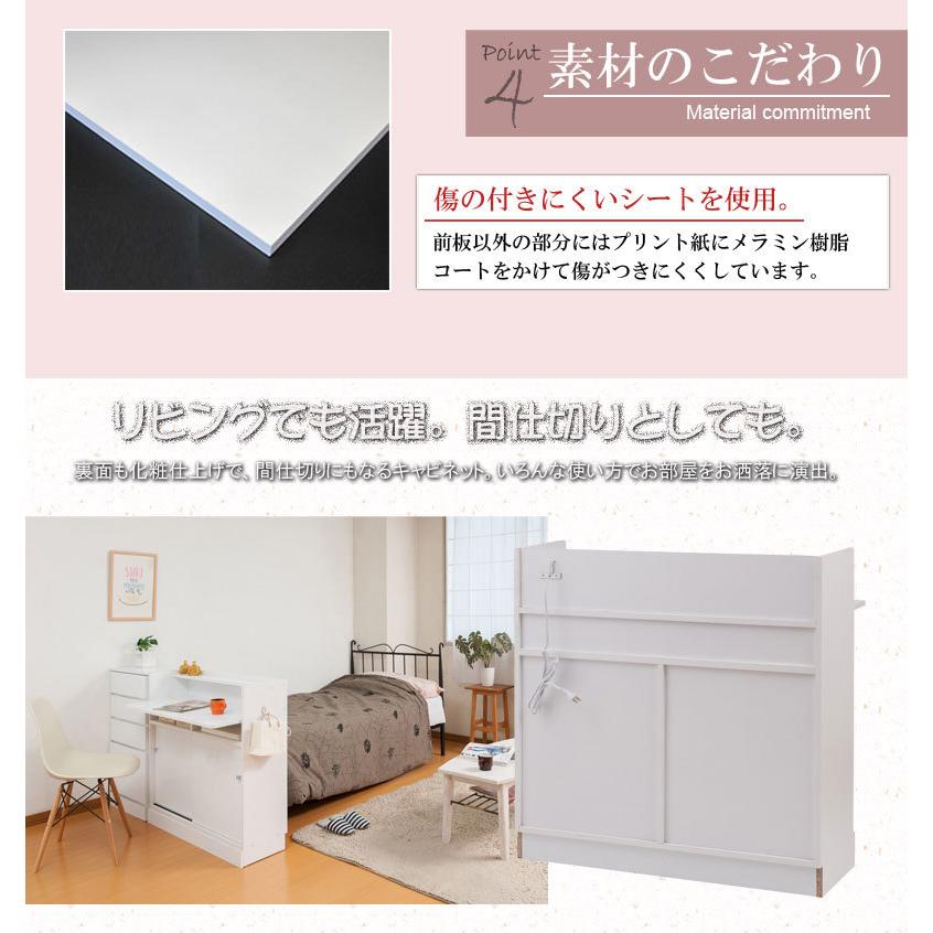 カウンター下収納デスク 幅90cm 奥行30cm ホワイト リビング