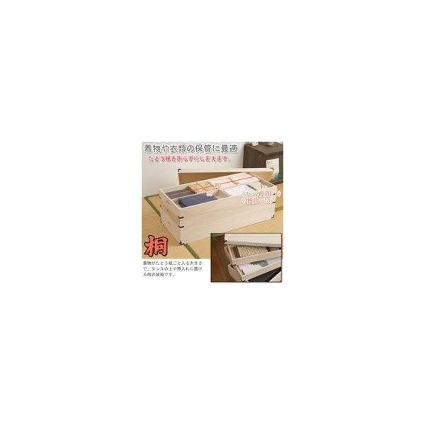 桐衣装箱 3段高さ35 国産品 完成品 MK : Livingmarket - 通販 - Yahoo