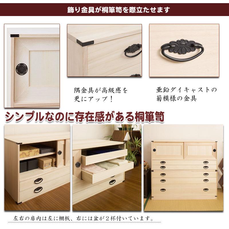 桐タンス引戸+引出2杯 国産品 完成品 MK : Livingmarket - 通販 桐タンス引戸+引出2杯 国産品 完成品 MK : Livingmarket - 通販