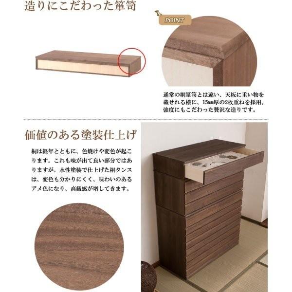 チェスト 桐洋風チェスト 1段タイプ ブラウン 桐チェスト 日本製 完成