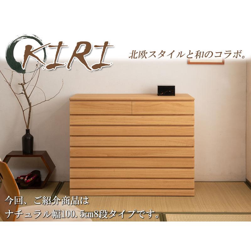 桐だんす／着物入れ／8段／隠し棚有／直接引き取り値引有 桐箪笥 8段