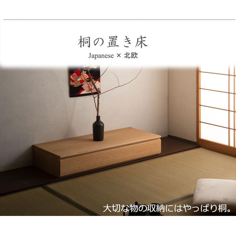 桐箪笥 1段 チェスト 収納 掛け軸収納 引出し 衣装箱 完成品 日本製 MK