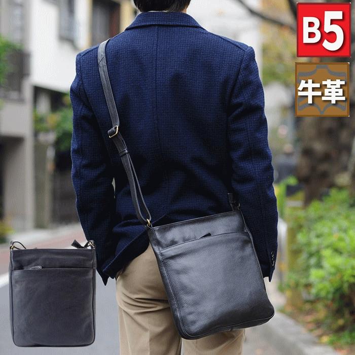 ショルダーバッグ メンズ 本革 牛革 革 斜めがけ 大人 B5 縦型 小さめ