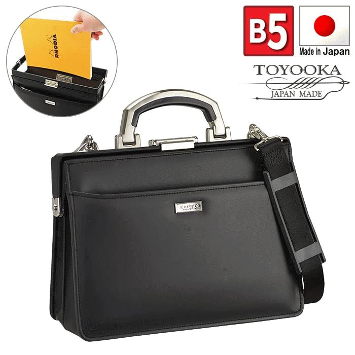 ダレスバッグ ミニダレスバッグ ビジネスバッグ 日本製 豊岡製鞄
