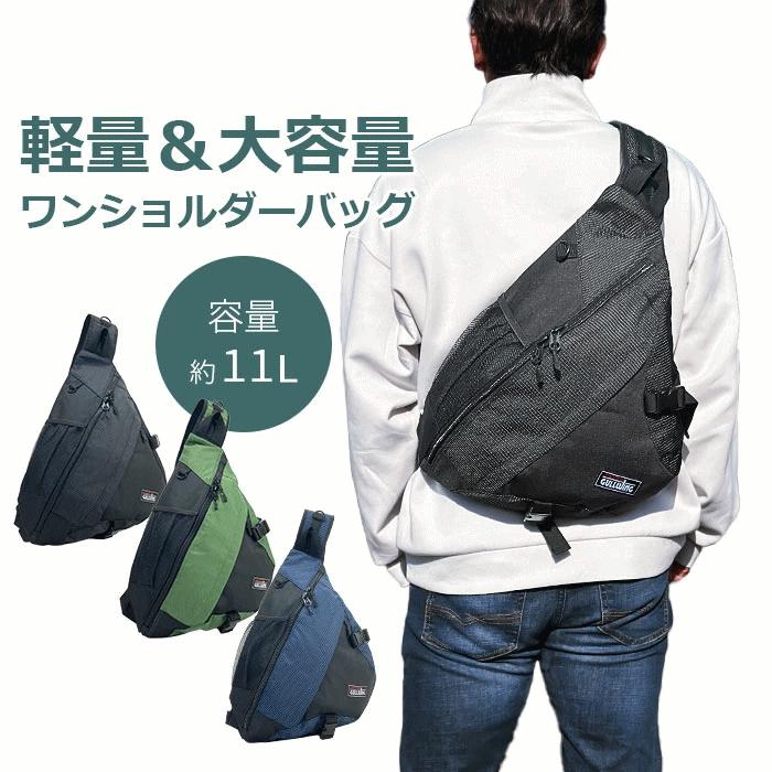 ワンショルダー リュック ボディバッグ メンズ 軽量 斜めがけ 縦型