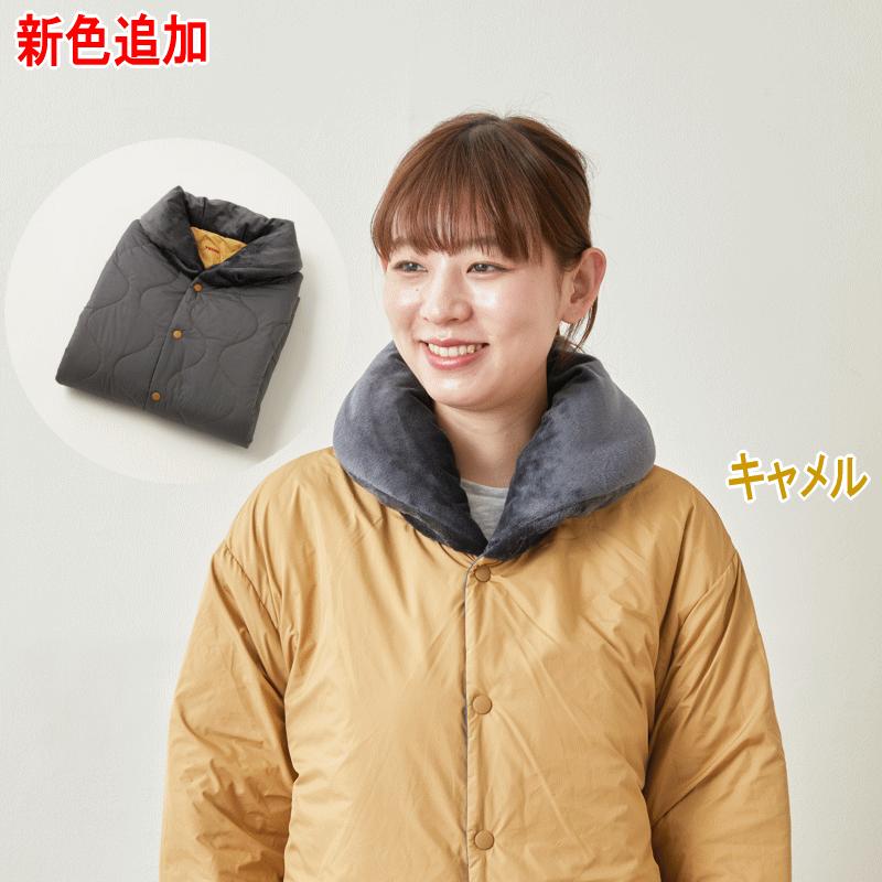 TEIJIN（テイジン） すぐぽか半纏 速暖半纏すぐぽか 速暖 半纏 半てん