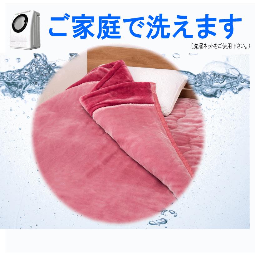 テイジン あったか掛け毛布 【ダブル】無地ローズピンク 送料無料 超