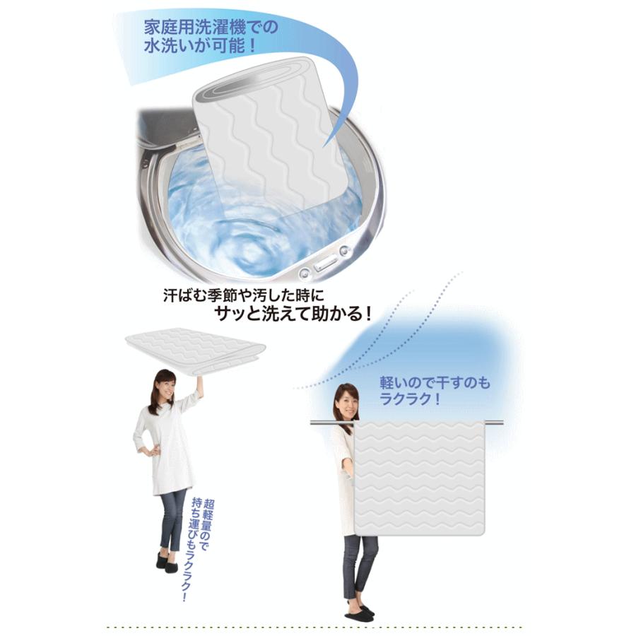 TEIJIN（テイジン） トッパー セミダブル 快適トッパー 防ダニ