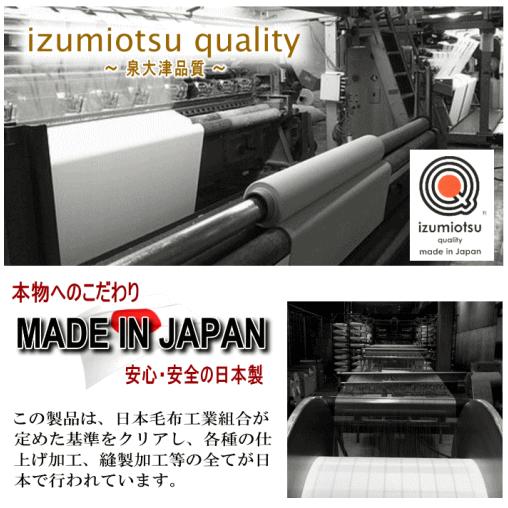 毛布 シングル 寿毛布 合わせ毛布 鶴 寿鶴 お祝い 贈答用 日本製 泉大津 還暦 敬老 パープル 開運 縁起 長寿  ma20a704 06650005