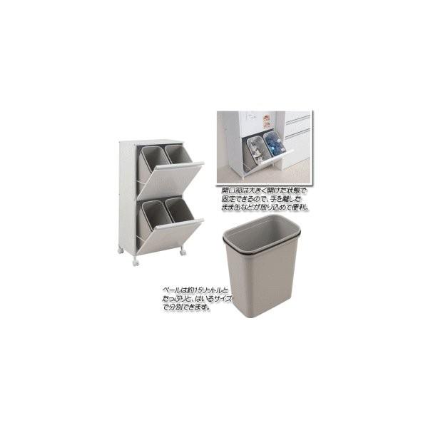 スチール製ダストボックス　15リットルタイプ4分別 MK_1