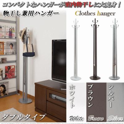 ブランド登録なし - ハンガー仕合わせ 極点ハンガー 室内物干し兼用ハンガー ダブル MK