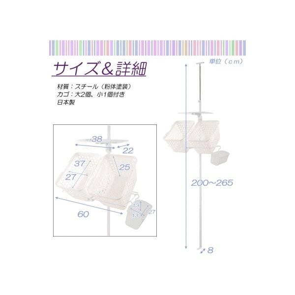 ランドリーラック シングル 1本脚タイプ バスケット付き 収納棚ラック ホワイト MK_1