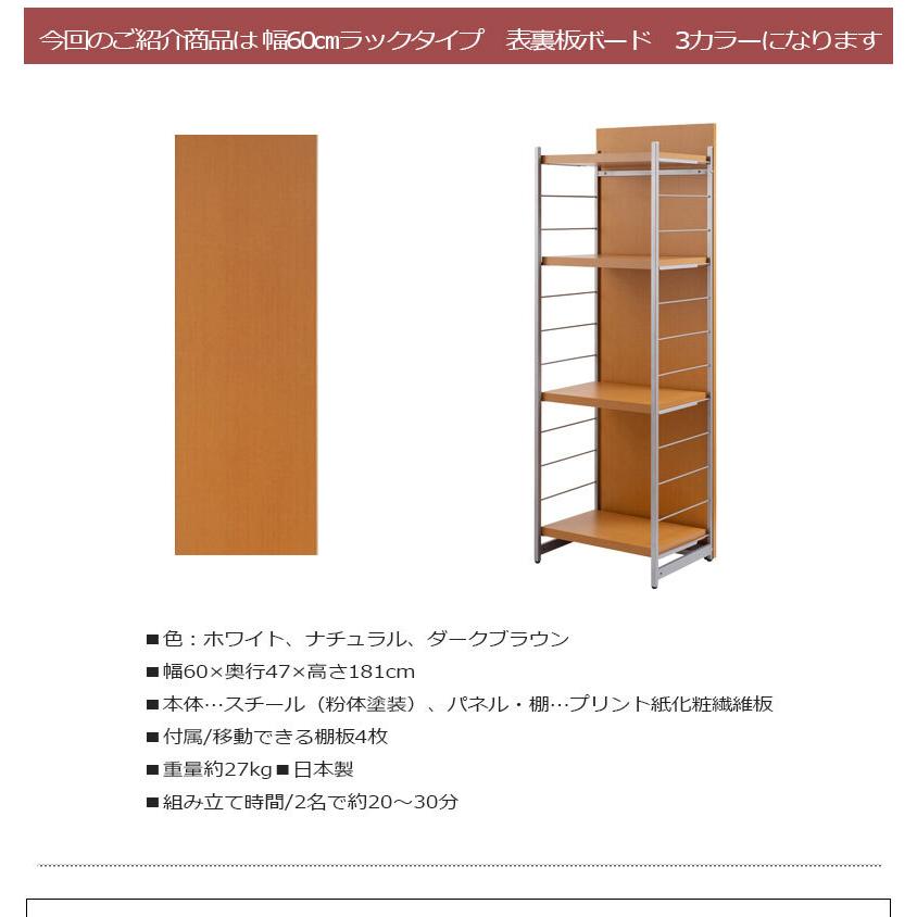 間仕切りパーテーション 4段 ラック 幅60 衝立 仕切り 商談 間仕切りパーテーション 4段 ラック 幅60 衝立 仕切り 商談